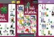 عروض الراية السعودية اليوم 23 حتى 29 سبتمبر 2026 رايتنا خضراء
