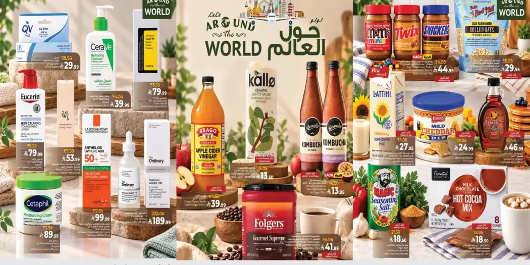 عروض لولو الشرقية 24 سبتمبر - 7 أكتوبر 2026 حوال العالم