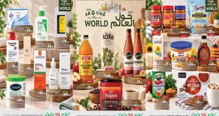 عروض لولو الشرقية 24 سبتمبر - 7 أكتوبر 2026 حوال العالم