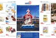 عروض هايبر وان اليوم اقوى الخصومات حتى 5 أكتوبر 2026