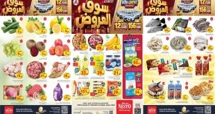 عروض نستو الاحساء اليوم 27 – 29 سبتمبر 2026
