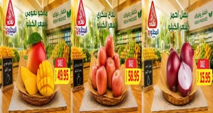عروض المحلاوى ماركت اليوم 26 سبتمبر – 1 أكتوبر 2026 خضار وفواكه