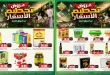 عروض اسواق النخبة 26 سبتمبر - 3 أكتوبر 2026