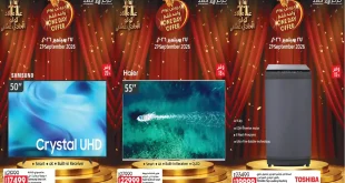 عروض لولو مصر اليوم الاحد 27 سبتمبر 2026 عيد ميلاد لولو