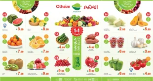 عروض العثيم السعودية اليوم 28 سبتمبر 2026 طازج الأثنين