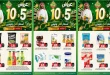 عروض اسواق النخبة السعودية اليوم 28 سبتمبر - 3 أكتوبر 2026 عروض 5 و 10 ريال