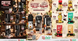 عروض لولو جدة اليوم الأربعاء حتى 2 أكتوبر 2026 مهرجان القهوة