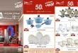 عروض المرشدى أدوات منزلية حتى 6 أكتوبر 2026
