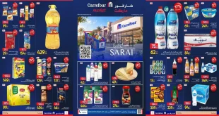 عروض كارفور اليوم 30 سبتمبر 2026 سراى سيتى