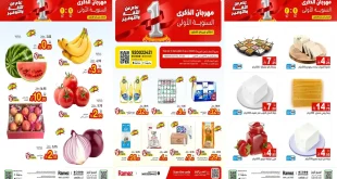 عروض رامز القطيف اليوم 5 – 7 أكتوبر 2026 الذكرى السنوية