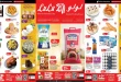 عروض لولو قطر اليوم 5 حتى 15 أكتوبر 2026