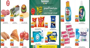 عروض سبينس أكسترا 7 - 13 أكتوبر 2026