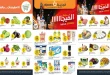 عروض الجزيرة السعودية اليوم 7 - 13 أكتوبر 2026