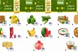 عروض رامز السعودية تبوك 1-3 أكتوبر 2026