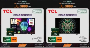 عروض الصندوق الاسود اليوم من 8 أكتوبر 2026 اليوم الوطنى السعودى