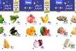 عروض رامز السعودية 8 حتى 10 أكتوبر 2026 الويك اند