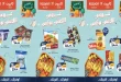 عروض كازيون اليوم 9 و 10 أكتوبر 2026 لانش بوكس التوفير