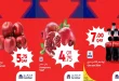 عروض كارفور قطر 11 - 13 أكتوبر 2026 عروض مميزة