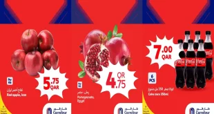 عروض كارفور قطر 11 - 13 أكتوبر 2026 عروض مميزة