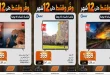عروض الصندوق الاسود اليوم من 13 أكتوبر 2026 وفر و قسط