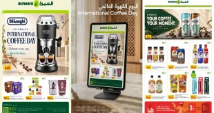 عروض الميرة قطر اليوم 1 - 4 أكتوبر 2026 يوم القهوة العالمى