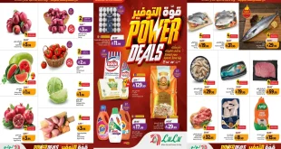 عروض لولو البغدادية اليوم 14 – 20 أكتوبر 2026قوة التوفير