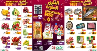 عروض لولو الامير فواز 14 – 20 أكتوبر 2026 الذكرى السنوية