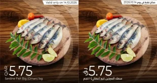 عروض لولو قطر اليوم الاربعاء 14 أكتوبر 2026