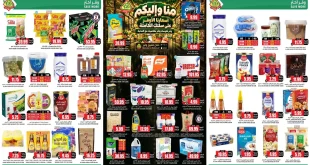 عروض اسواق النخبة السعودية اليوم 14 – 23 أكتوبر 2026 أسعارنا الأوفر