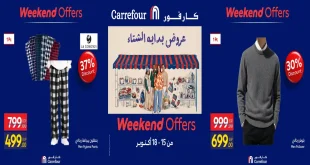 عروض كارفور مصر 15 حتى 18 أكتوبر 2026 الويك اند