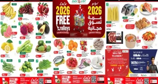 عروض لولو قطر من 14 حتى 28 أكتوبر 2026 عربة تسوق مجانية