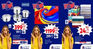 عروض كارفور قطر اليوم 15-20 أكتوبر 2026 عروض واااو