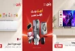 عروض رنين اليوم 3 أكتوبر 2026 أجهزة بيتك