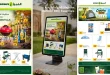 عروض الميرة قطر 15 أكتوبر حتى 4 نوفمبر 2026 مستلزمات التخييم