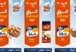 عروض كازيون اليوم 16 أكتوبر 2026