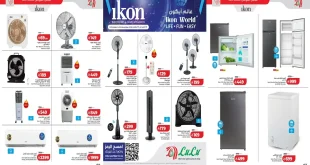 عروض لولو الرياض من 15 أكتوبر – 2نوفمبر 2026 ايكون