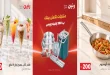عروض رنين اليوم الاحد 18 - 19 اكتوبر 2026 مهرجان الـ 200 جنيه