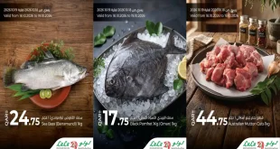 عروض لولو قطر اليوم 18 - 19 أكتوبر 2026 سمك و لحوم