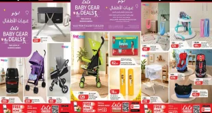 عروض لولو قطر لعربيات الاطفال من 18 - 26 أكتوبر 2026