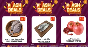 عروض قصر الاغذية قطر اليوم الأحد 18 أكتوبر 2026