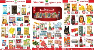 عروض العثيم السعودية من 18 حتى 28 أكتوبر 2026 كاش اند كارى