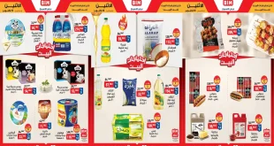 عروض بيم اليوم 19 أكتوبر 2026