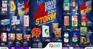عروض لولو الرياض من 21-24 أكتوبر 2026 عاصفة العروض