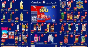 عروض كارفور مصر اليوم الباندل اللى يناسبك 21 – 31 أكتوبر 2026