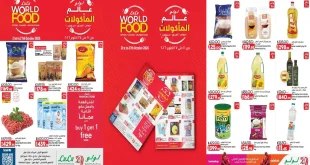 عروض لولو مصر عالم المأكولات 27 حتى 27  أكتوبر 2026