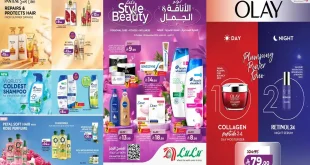 عروض لولو الشرقية الاناقة و الجمال من 21 أكتوبر حتى 3 نوفمبر 2026