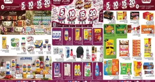 عروض رامز قطر اليوم 22 أكتوبر حتى 30 نوفمبر 2026 عروض 5-10-15-20 ريال