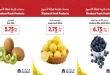 عروض كارفور قطر اليوم 22 - 24 أكتوبر 2026 عطلة الاسبوع