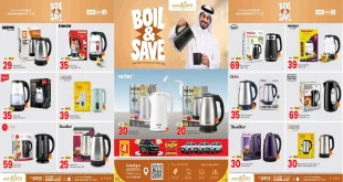 عروض باريس هايبر قطر اليوم 22 حتى 25 أكتوبر 2026عروض باريس هايبر قطر اليوم 22 حتى 25 أكتوبر 2026