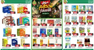عروض اسواق النخبة السعودية تحطيم الاسعار من 22 أكتوبر – 3 نوفمبر 2026